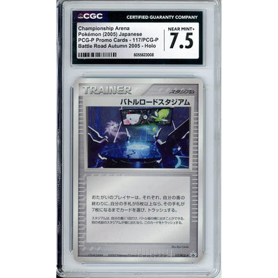 Pokémon Pokemon Graded: Jp Championship Arena #117 Autumn Battle Road (2005) Holo CGC 7.5