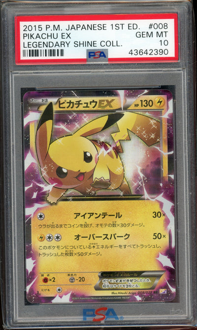 Pokémon PSA 10 Pikachu EX Jpn Legendary Collection