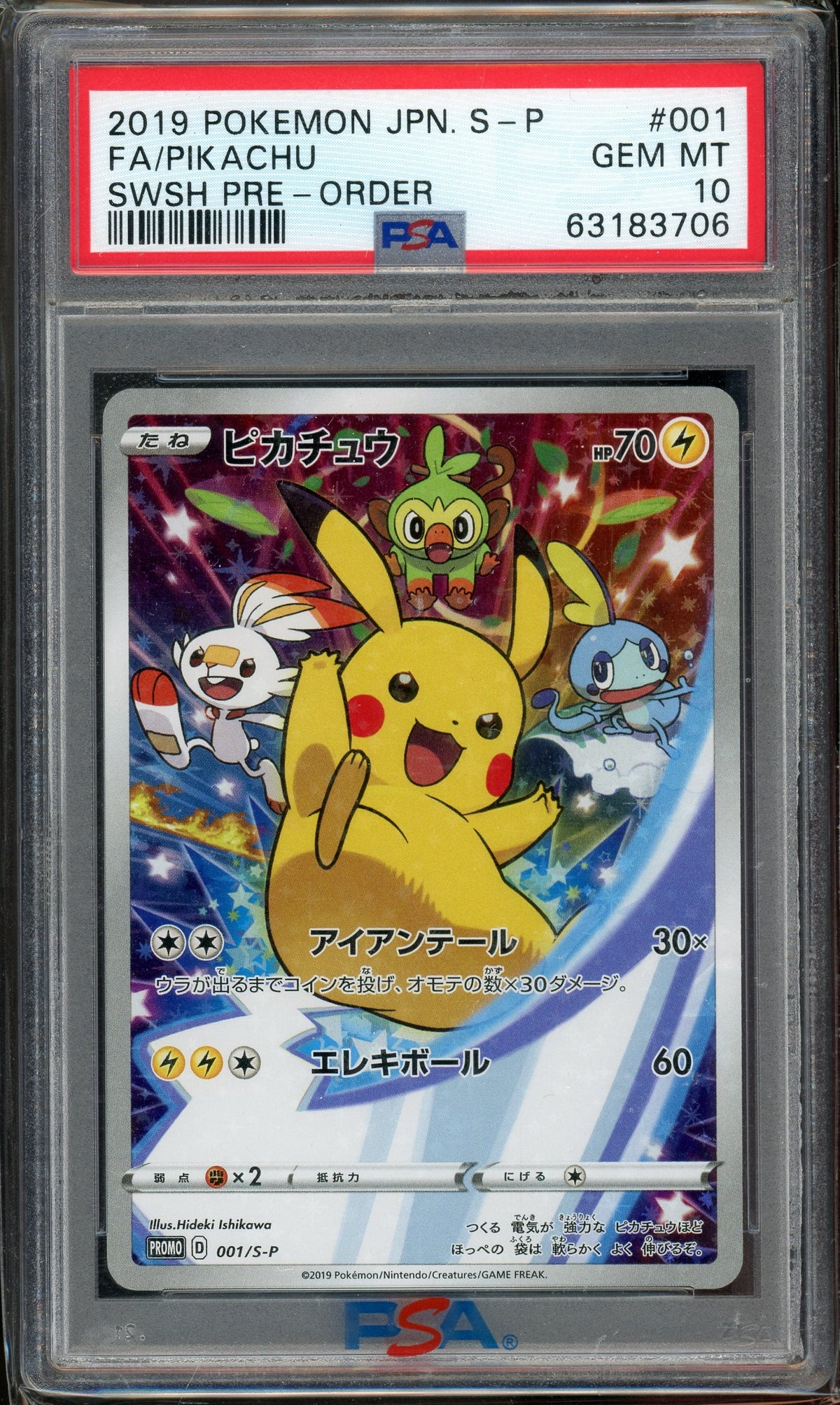 Pokémon PSA 10 Pikachu Swsh Pre Order Jpn