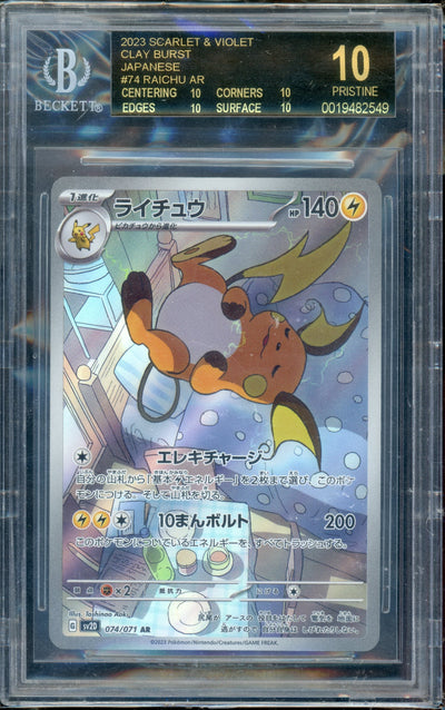 Pokémon BGS 10 Black Label Raichu Clay Burst Jpn