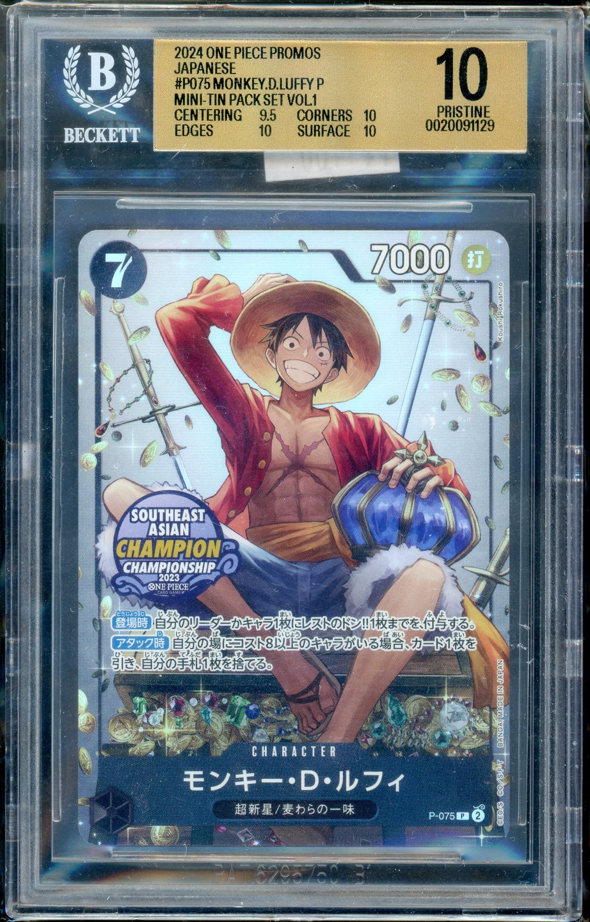 One Piece TCG BGS 10 Monkey D. Luffy Jpn Mini Tins Pack Set Vol.1