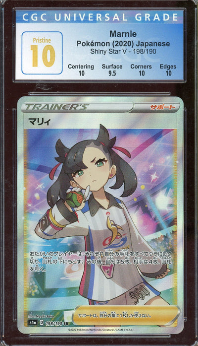 Pokémon CGC 10 Marnie Japanese