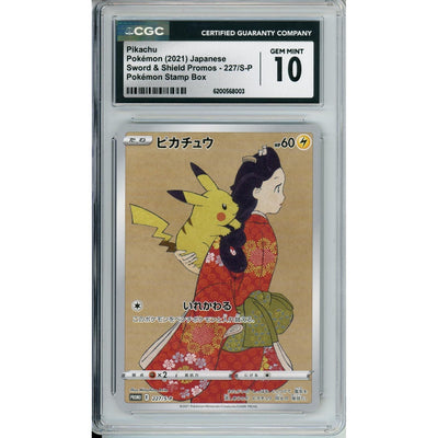 Pokémon Pokemon Graded: Jp Pikachu #227 Stamp Box Promo (2021) CGC 10