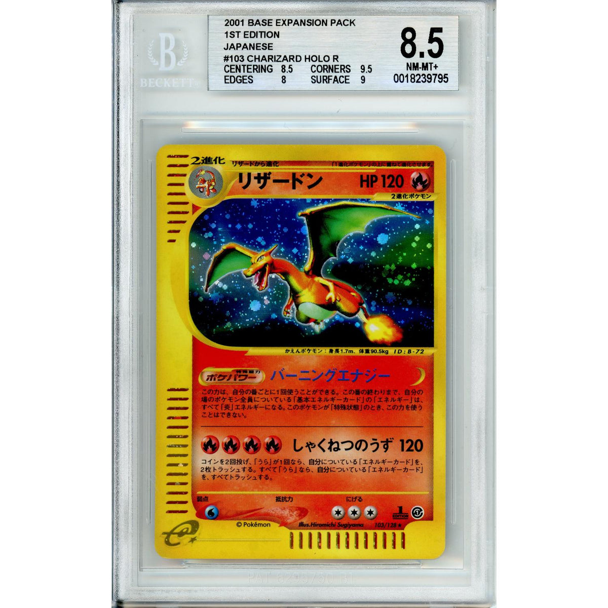 Pokémon Pokemon Graded: Jp Charizard 1st Edition 103/128 Base Expansion Pack (2001) Beckett 8.5