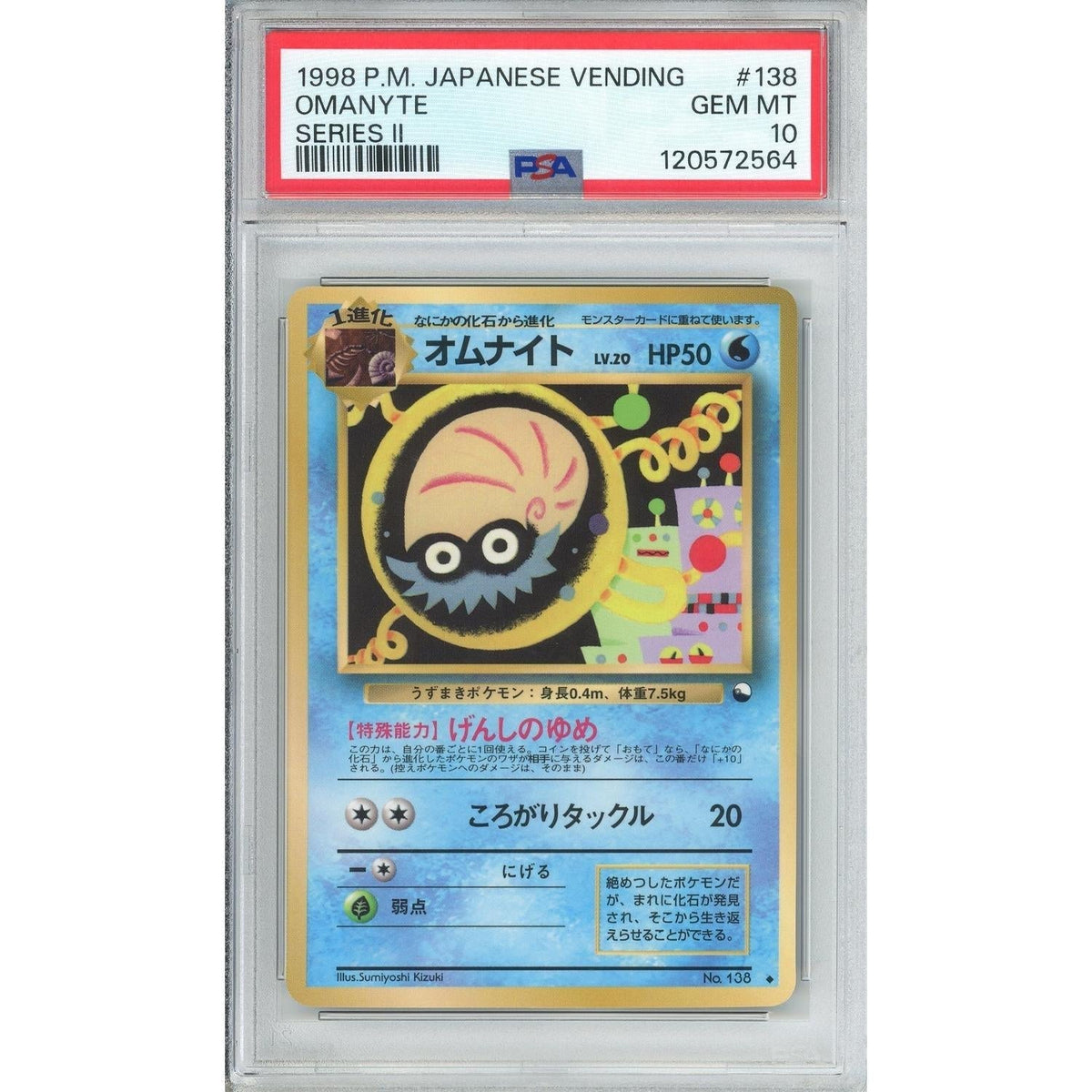 Pokémon Pokemon Graded: Jp Omanyte #138 Vending Series Ii (1998) PSA 10