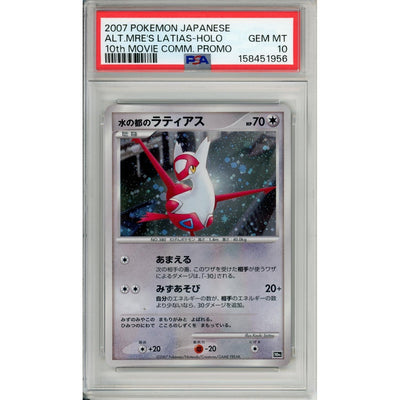Pokémon Pokemon Graded: Jp Alto Mare'S Latias 10th Movie Promo (2007) PSA 10