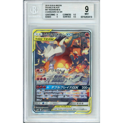 Pokémon Pokemon Graded: Jp Reshiram & Charizard GX 97/95 Double Blaze (2019) SR Beckett 9
