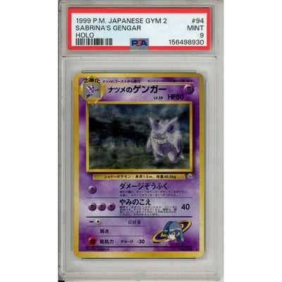 Pokémon Pokemon Graded: Jp Sabrina'S Gengar #94 Japanese Gym 2 (1999) Holo PSA 9