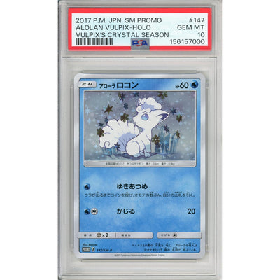 Pokémon Pokemon Graded: Jp Alolan Vulpix #147 Crystal Season (2017) Holo PSA 10