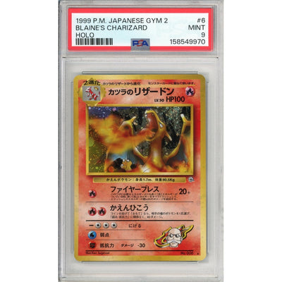 Pokémon Pokemon Graded: Jp Blaine'S Charizard #6 Gym Challenge 2 (1999) PSA 9