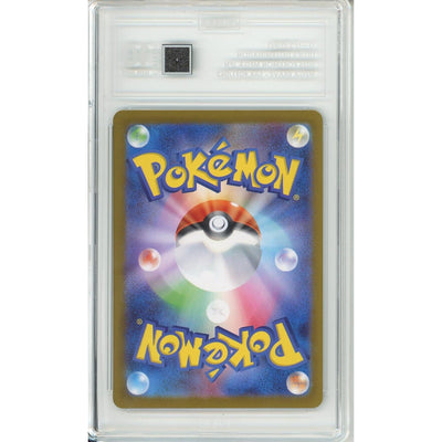 Pokémon Pokemon Graded: Jp Lillie'S Determination 91/63 Mega Brave (2025) Sar Tag 10