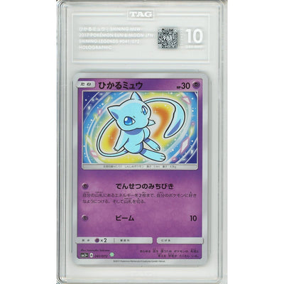 Pokémon Pokemon Graded: Jp Shining Mew 41/72 Shining Legends (2017) Tag 10