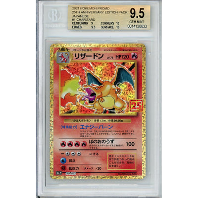 Pokémon Pokemon Graded: Jp Charizard 1/25 25th Anniversary Edition Pack Beckett 9.5