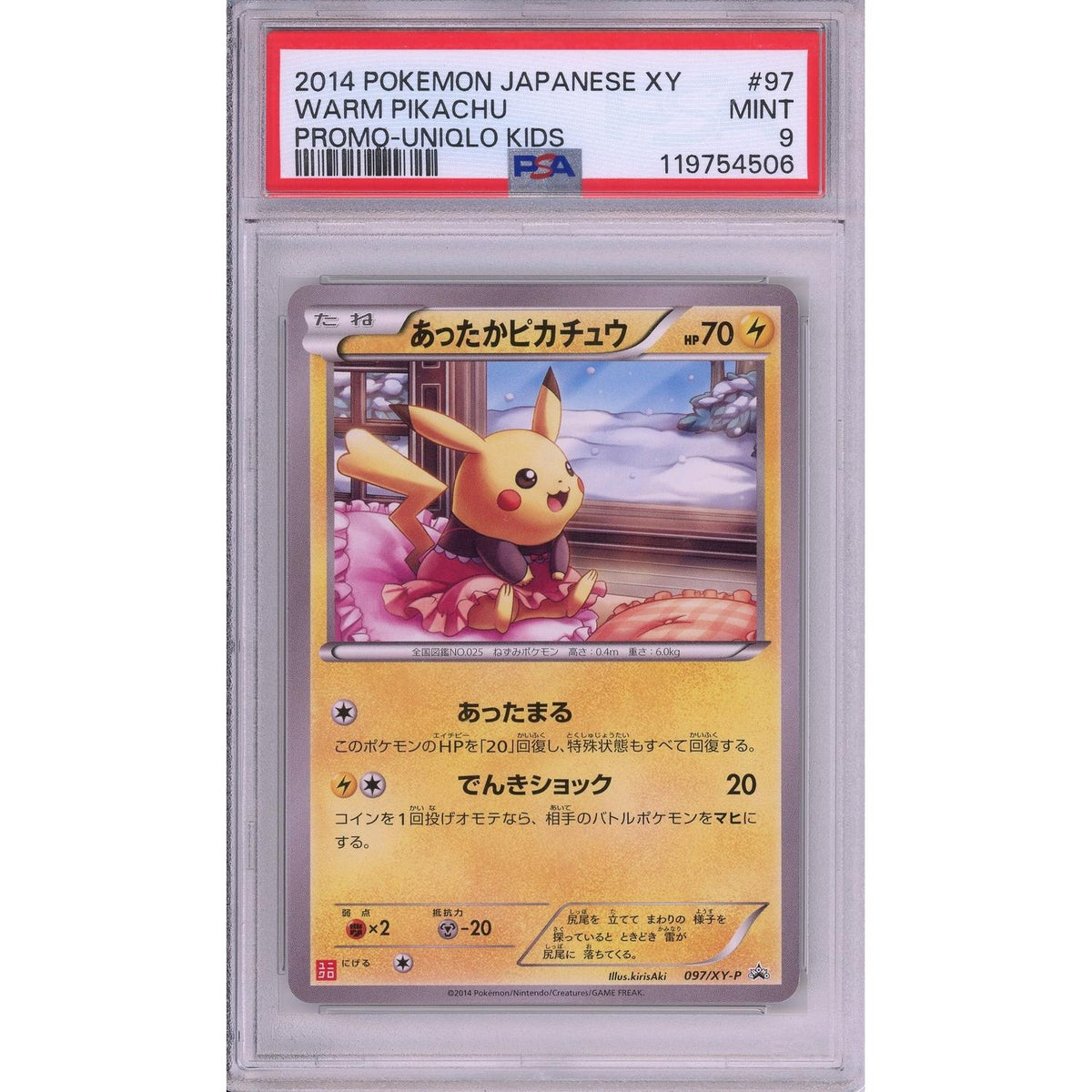 Pokémon Pokemon Graded: Warm Pikachu #97 Uniqlo Kids Promo (2014) PSA 9