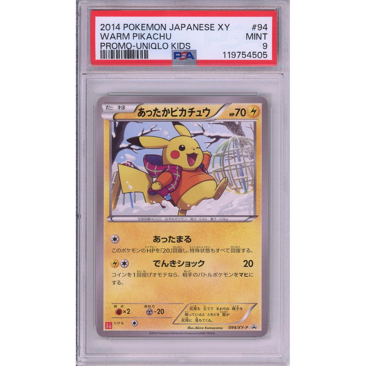 Pokémon Pokemon Graded: Warm Pikachu #94 Uniqlo Kids Promo (2014) PSA 9