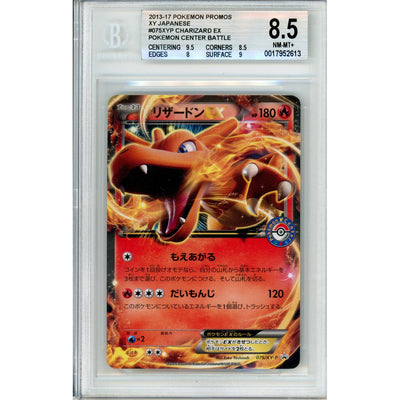 Pokémon Pokemon Graded: Jp Charizard EX #75 Pc Battle Promo (2014) Beckett 8.5