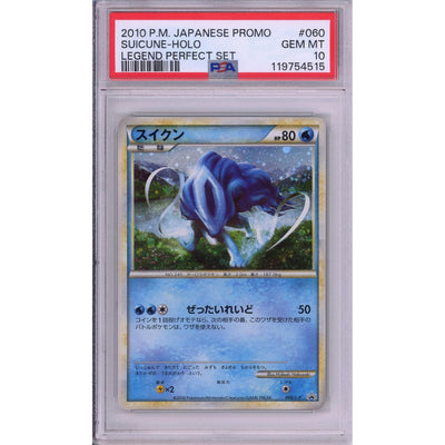 Pokémon Pokemon Graded: Jp Suicune #60 Legend Perfect Set Promo (2010) Holo PSA 10