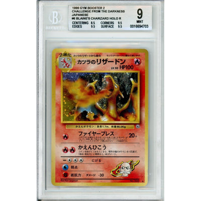 Pokémon Pokemon Graded: Jp Blaine'S Charizard #6 Gym Booster 2 (1999) Beckett 9