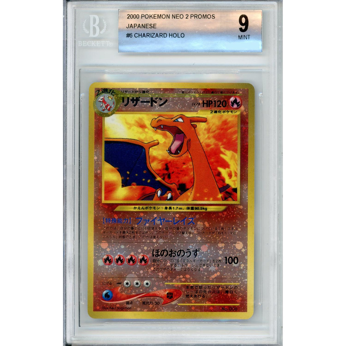 Pokémon Pokemon Graded: Jp Charizard #6 Neo 2 (2000) Holo Beckett 9