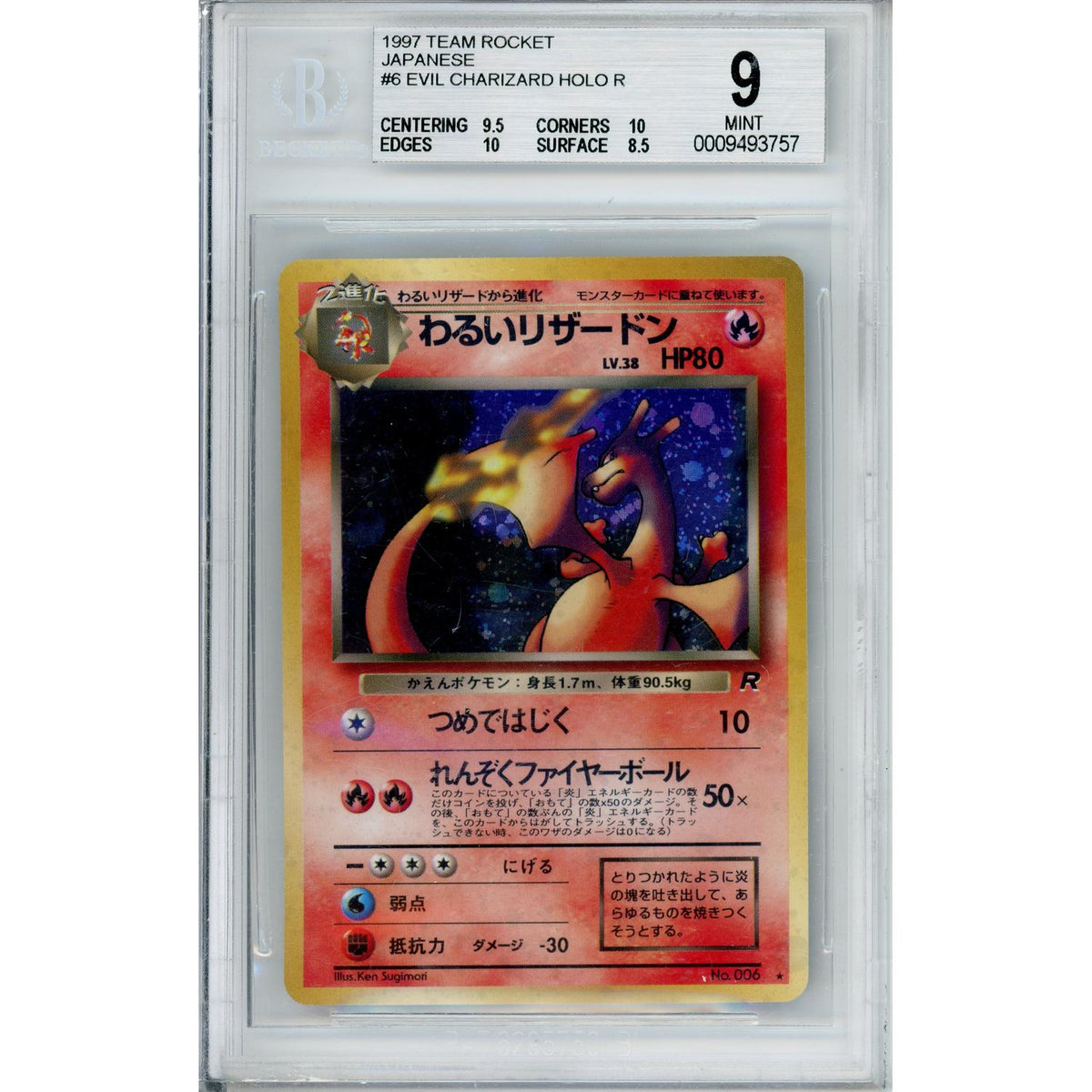Pokémon Pokemon Graded: Jp Evil Charizard #6 Team Rocket (1997) Holo Beckett 9