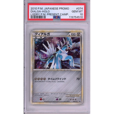 Pokémon Pokemon Graded: Jp Dialga #74 Legendary Present Camp (2010) Holo PSA 10