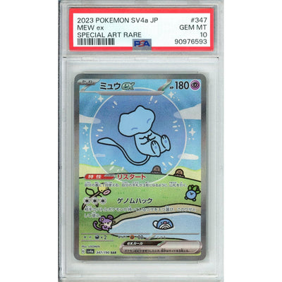 Pokémon Pokemon Graded: Mew EX 347/190 Shiny Treasure EX (2023) Special Art Rare PSA 10