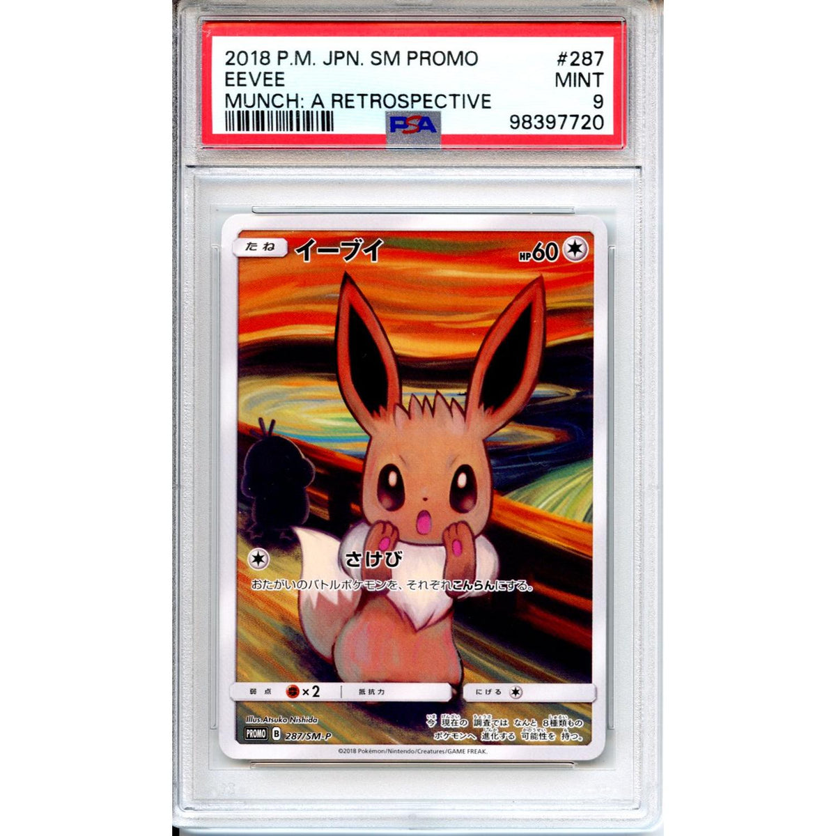 Pokémon Pokemon Graded: Munch Eevee PSA 9