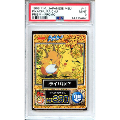Pokémon Pokemon Graded: Jp Pikachu/Raichu #41 Meiji Promo (1998) Prism Holo PSA 9