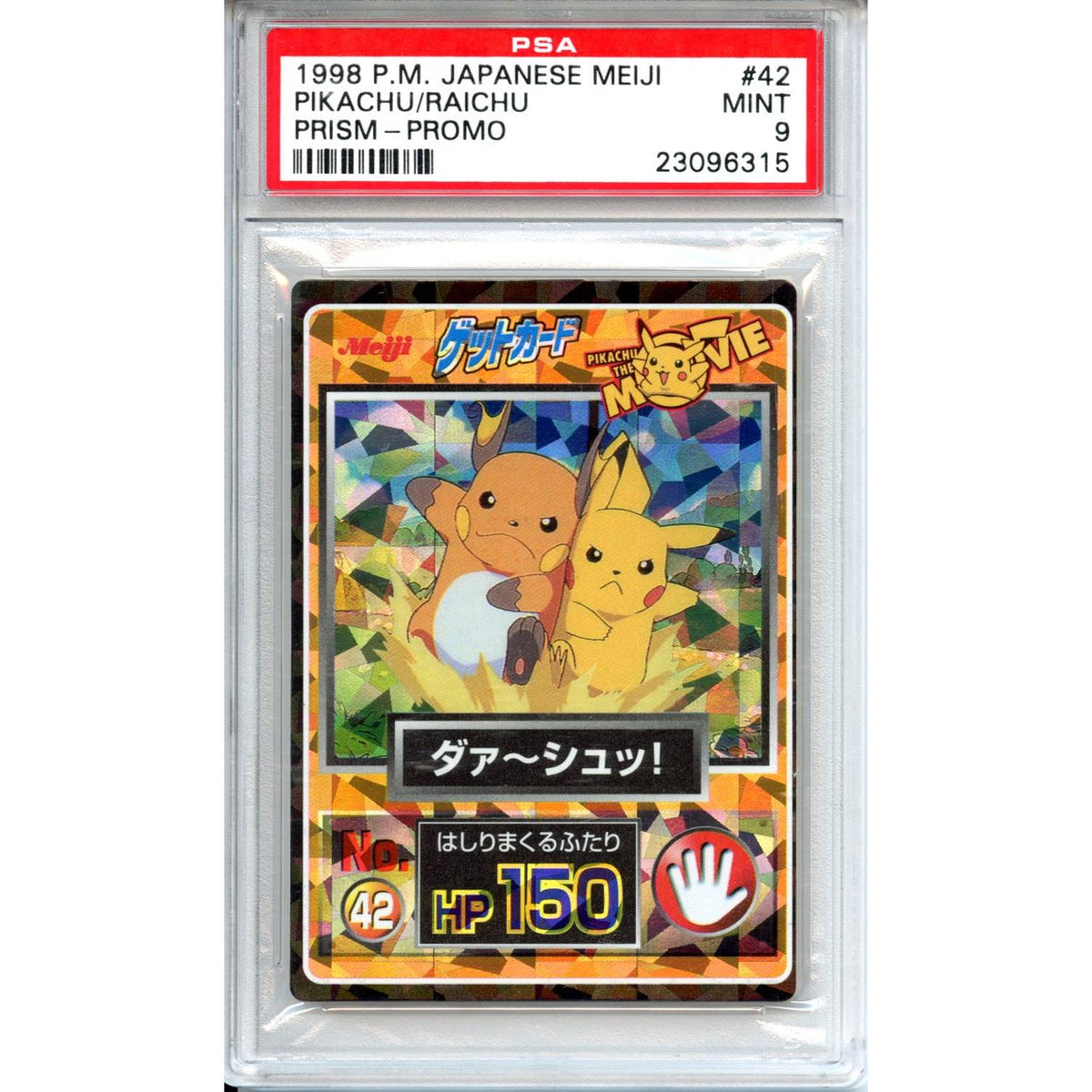 Pokémon Pokemon Graded: Jp Pikachu/Raichu #42 Meiji Promo (1998) Prism Holo PSA 9
