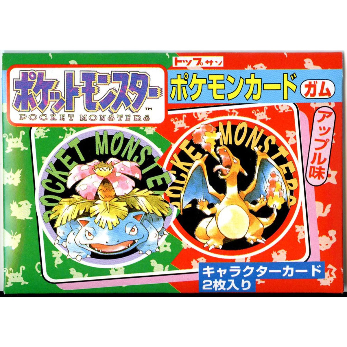 Pokémon Pokemon: Topsun Booster Pack Sealed
