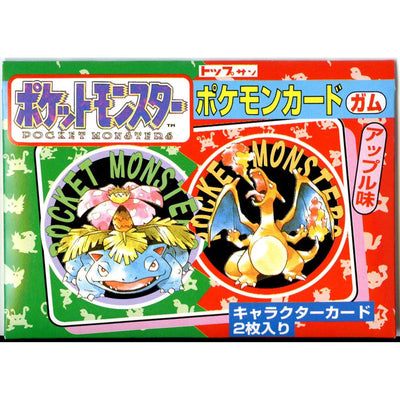 Pokémon Pokemon: Topsun Booster Pack Sealed