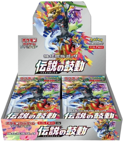 Pokémon Legendary Heartbeat Japanese Booster Box