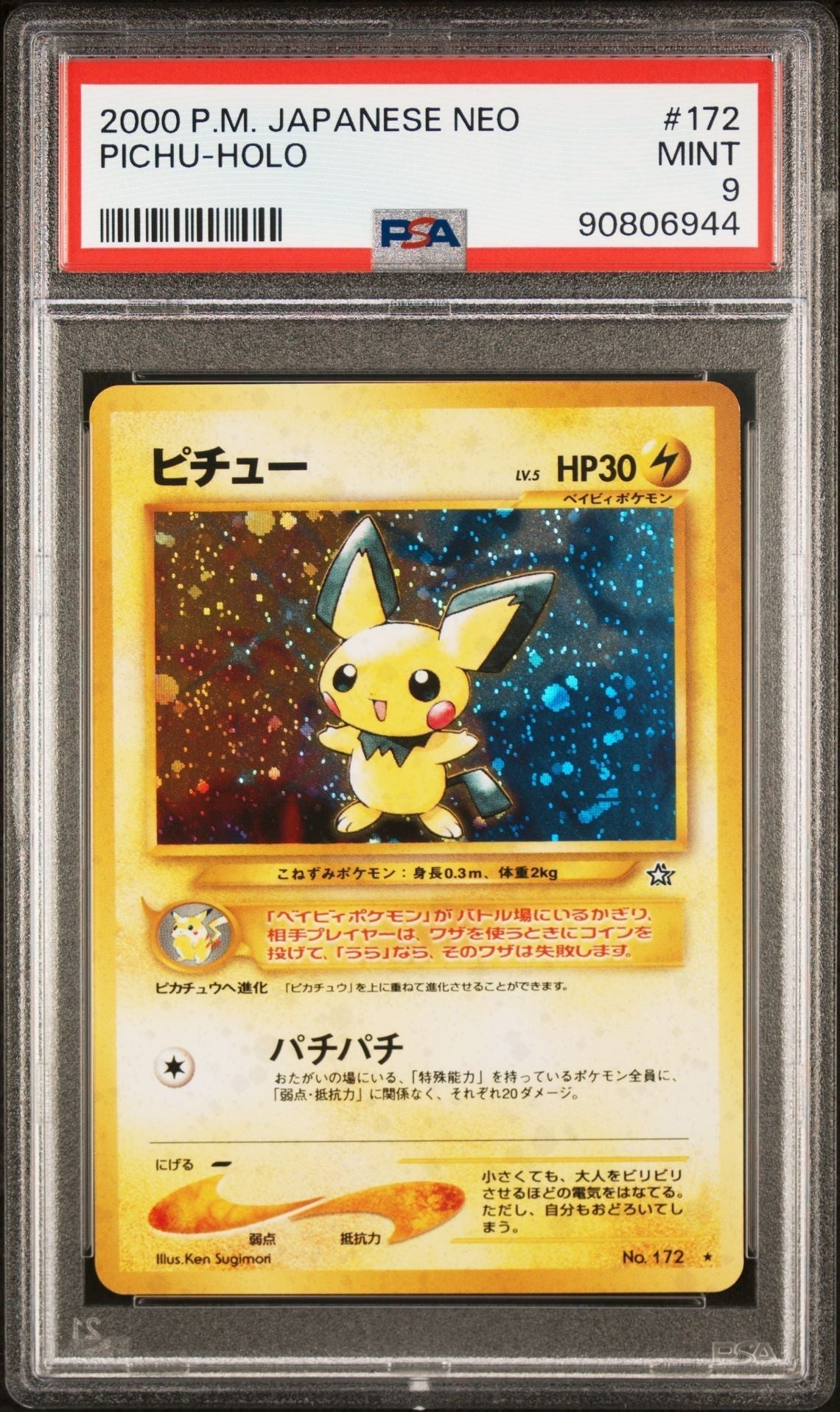 PSA (Mint 9) Pichu - Holo #172 (Japanese) - Pokémon Japanese Neo Genesis (#90806944)