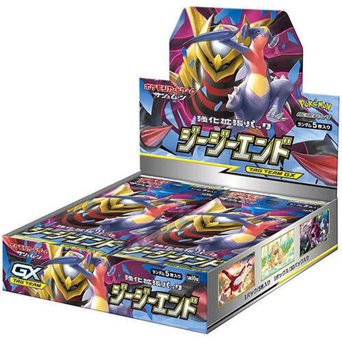 Pokémon Pokemon Japanese Booster Box Gg End Booster Box (Sm10a)