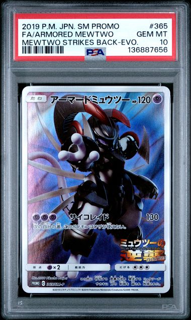 Pokémon Armored Mewtwo PokéMon Japanese Mewtwo Strikes Back Promo #365/SM-P PSA 10